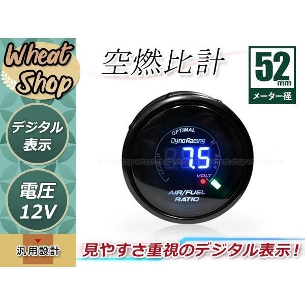 デジタル 空燃比計 52mm 追加メーター 広域帯 追加メーター A/F計 39210-23750 ...