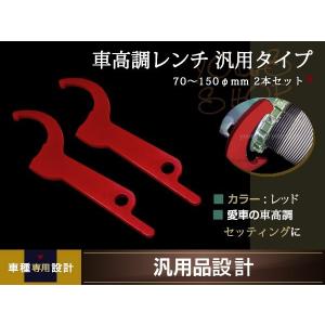 JB64 JB74 ジムニー ジムニーシエラ 延長 ロング ブレーキホース 4本
