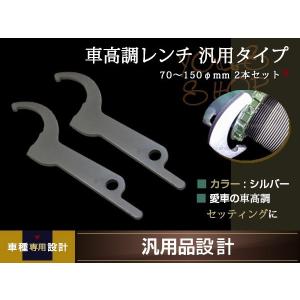 HKS（エッチケーエス） 全長調整式倒立ダンパー用フックレンチ 82004