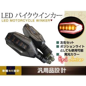 T-MAX500 SJ08J LED クリア テールランプ ウィンカー ヤマハ 3型
