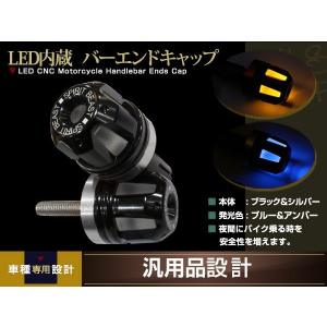 ライブ DIO ディオ ZX LED テールランプ ウインカー クリア AF34 AF35