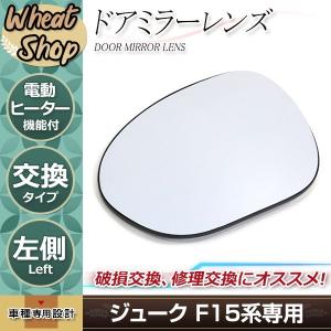 キューブZ12【NISSAN】ニッサンCUBE純正USドアミラーガラス右側/USDM