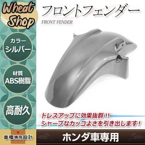 新品 純正互換 フロントフェンダー ブラック 黒 / HONDA HORNET