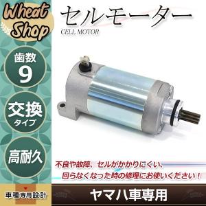 純正タイプ ガソリンタンクキャップ 鍵2本付き SR400/SR500/ビラーゴ