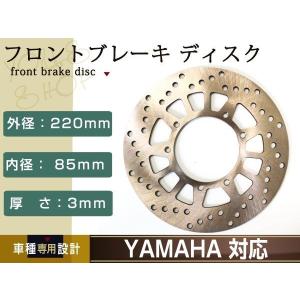 純正 YAMAHA ブレーキディスク 4JG-2582W-00 セロー225W 純正 YAMAHA ブレーキディスク 4JG-2582W-00 セロー225W - メルカリ
