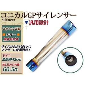 K-FACTORY（ケイファクトリー） モトGP ラウンドS サイレンサー