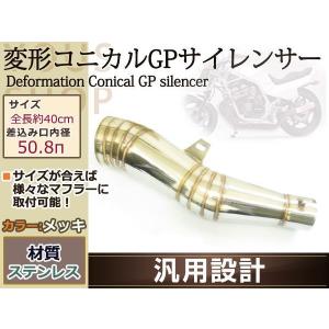 新品 カワサキ GPZ900 GPZ1100 ZZR1200 アルミ削り出し エキゾースト