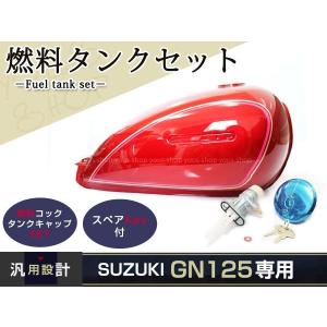 HONDA GB250 クラブマン 1型タンク ウイングロゴ キャップキー付き GB250 クラブマン タンクキャップ キー2本付き - メルカリ
