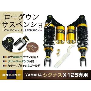 280mm リアサスペンション 汎用品 青 コの字 マジェスティ125 シグナス