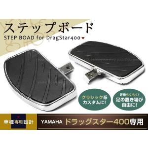 新品 ホンダ ジャイロX ジャイロエックス アルミ製 ステップボード