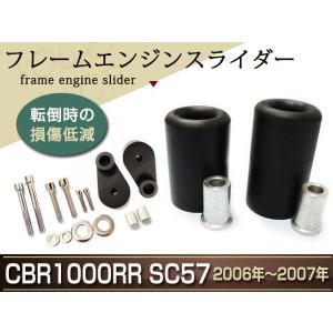 ホンダ（HONDA） アルミ削り出し フレーム スライダー 左右セット