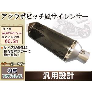 ライブディオZX ライブディオSR AF34 AF35 ステンレス マフラー