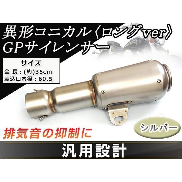 ZX-10R カタナ 刀 FZS1000 ゼファー750 隼 φ60.5 GP ロング