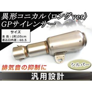 送料無料】HONDA/ホンダ φ60.5 CB400SF NC31 NC39 アルミ サイレンサー