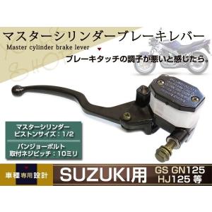 マグナ50 フロントキャリパー マスター ブレーキレバー クラッチレバー マグナ50 フロントキャリパー マスター ブレーキレバー クラッチ