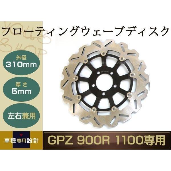 ZRX1200R/S ZRX1100 ZR1200 ゼファー1100 ZXR750 ZXR400/R...