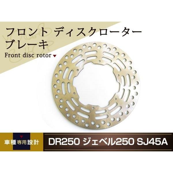 ジェベル250 DR250R RMX250S RM125 RM250 DR-Z400S SJ45A ...