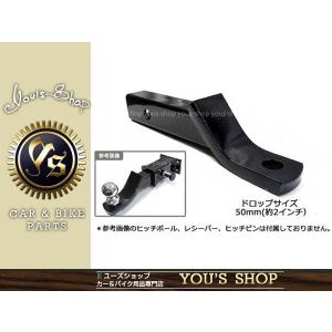 2インチ 50×50 ヒッチ ボールマウント ソレックス タグマスター