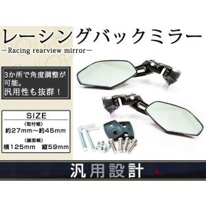 新品 CBR250RR MC22 MC19 レーシング バックミラー ブラック