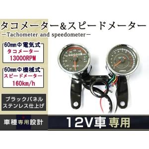 ドラッグスター400（4TR）機械式スピードメーターセット 有限会社ガレージT&F / ドラッグスター400 機械式ミニスピード