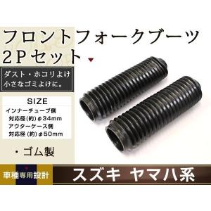 FXR 純正フロントフォーク　インナーチューブ　スプリングセット ZXR250 ZXR250R 41mm 純正交換 適合品番 44013-1363-KF 44013-1364-KF