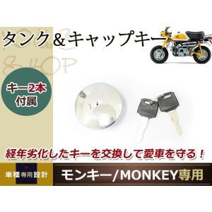 ホンダ 純正互換 タンクキャップ 7H ◇新品 CB1000SF VTR1000F