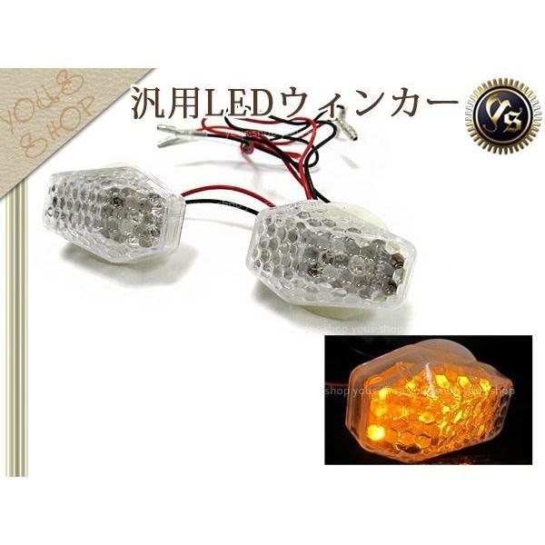 ATV XJR YZF CBR ZX ZZR GPZバギー エアロ LEDウインカー クリア