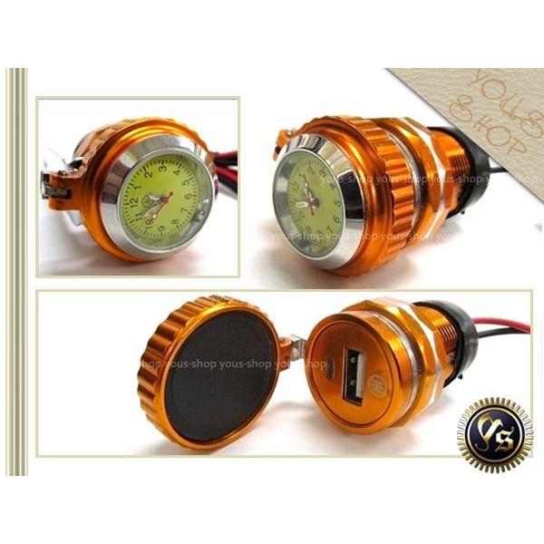 防水仕様 バイク用 スマホ充電 アナログクロック USB出力搭載 橙