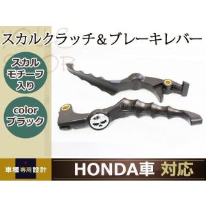 モンキー ゴリラ ダックス DAX シャリー 純正互換 マニュアル メッキ