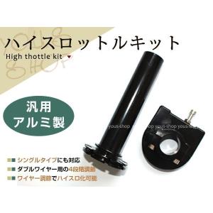 22.2φ ハンドル径 22mm対応 カスタム バイク パーツ