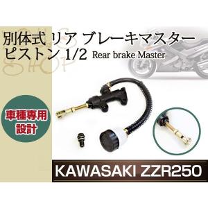 GS400 ウインカーブラケット メッキ GSX400E GS400 リプロダクション メッキ リアウインカーブラケット フル