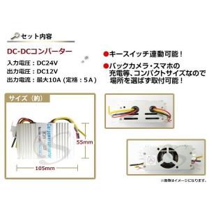 デコデコ 電圧変換器 DC-DCコンバーター2...の詳細画像1
