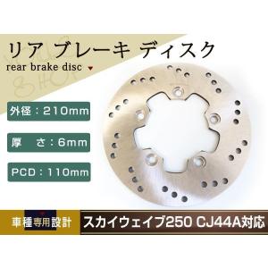 スカイウェイブ250S　CJ44　ETC付　(No.2466) スカイウェイブ250S CJ44 ETC付 (No.2466) 【公式通販】