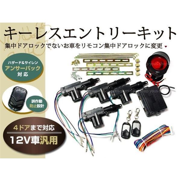 RX-7 FC FD ユーノスロードスター キーレスエントリー リモコン