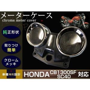 MRS ホンダ CB750K4 タンクキャップ＆チェック セット キータイプ (MRS