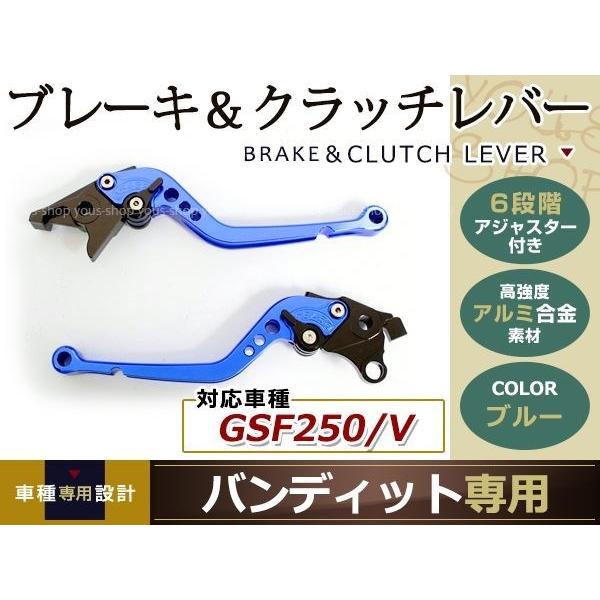 GSX1300R バンディット1200/1250 DL1000 GSX1400 GSX650F 青 ...