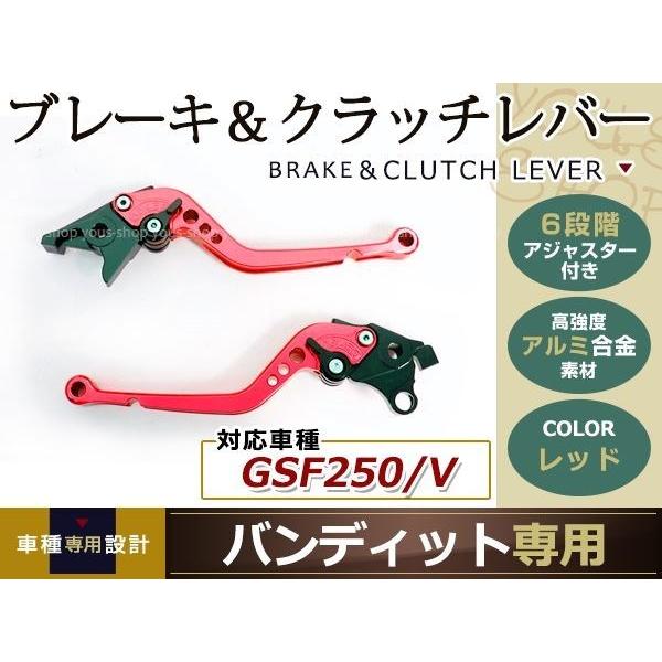 GSX1300R バンディット1200/1250 DL1000 GSX1400 GSX650F 赤 ...