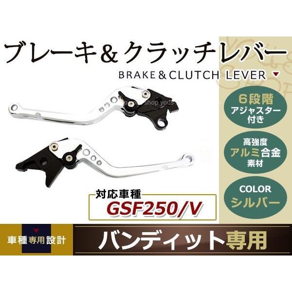 GSX1300R バンディット1200/1250 DL1000 GSX1400 GSX650F 銀 ...