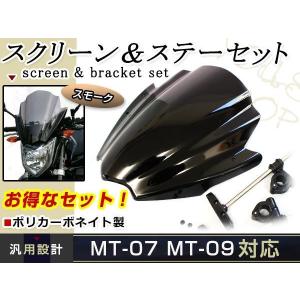 ホンダ（HONDA） 特典あり CBR1000RR SC57 スモークスクリーン