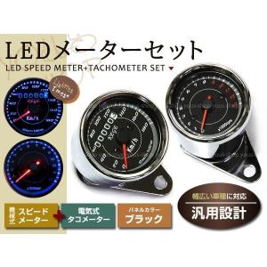 LED 機械式 スピードメーター180km 電気式 タコメーター 12V 汎用 ミニメーター｜wheat-shop