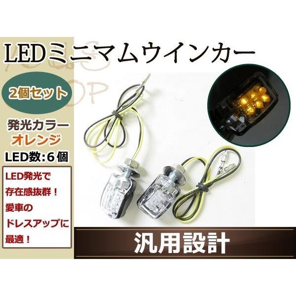 メール便送料無料 LED ミニマム ウインカー バイク Z1000 ZX-10R ZX-12R モン...