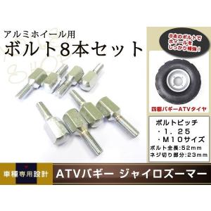 ATV ジャイロ キャノピー X エックス UP アップトライク アルミ