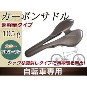 NITTO 【最速発送】NITTO ニットー B123 CB Black φ31.8