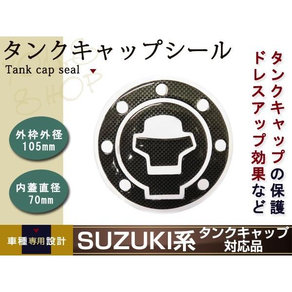 メール便 SV400 GSX-R600 TL1000S TL1000R ハヤブサ 新品 タンク カバ...