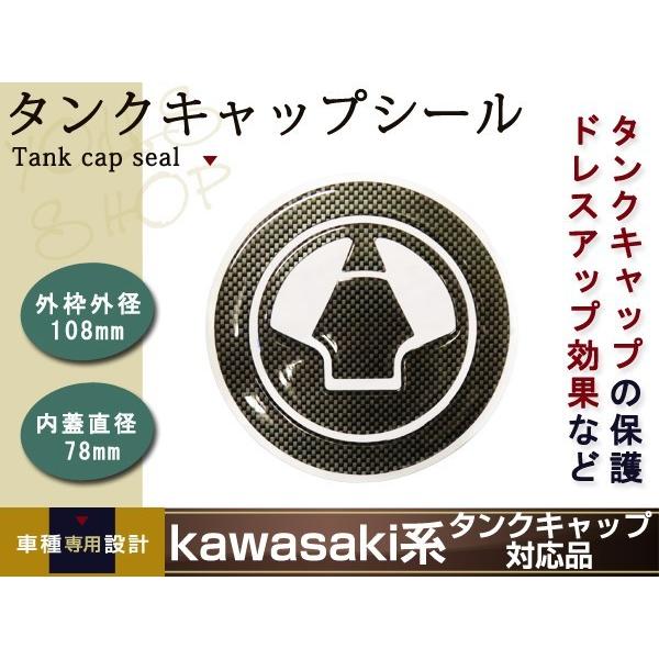 メール便 ZX-6R ZX-10R ER-6N ER-6F VERSYS650 Z750 新品 タン...