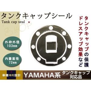 XJR400 FZ400 FZ750 R1-Z FZR400 FZR600 FZR1000 7穴 カバー