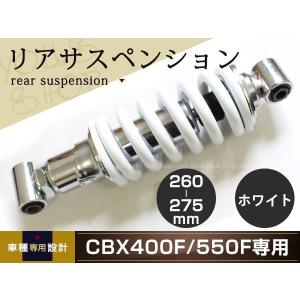 HONDA CBX400F/CBX550F リアステップ セット ホンダ [M-250331-64] ウェビックガレージセール | HONDA CBX400F/CBX550F リアステップ