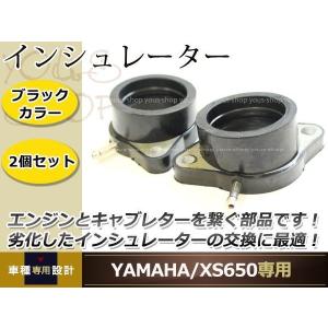 ヤマハ発動機 XJR400R(RH02J) インシュレーター＆Oリング 1台分 図中