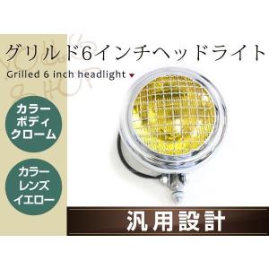 Garage T＆F T&F ドラッグスター400 ヘッドライト・バルブ 4.5インチ