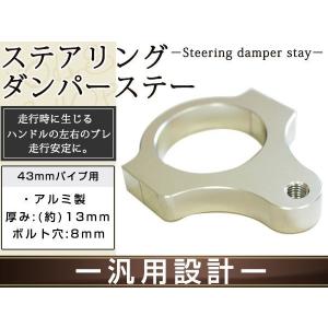 ST250 ボルティ グラストラッカー フロント ディスクローター suzuki
